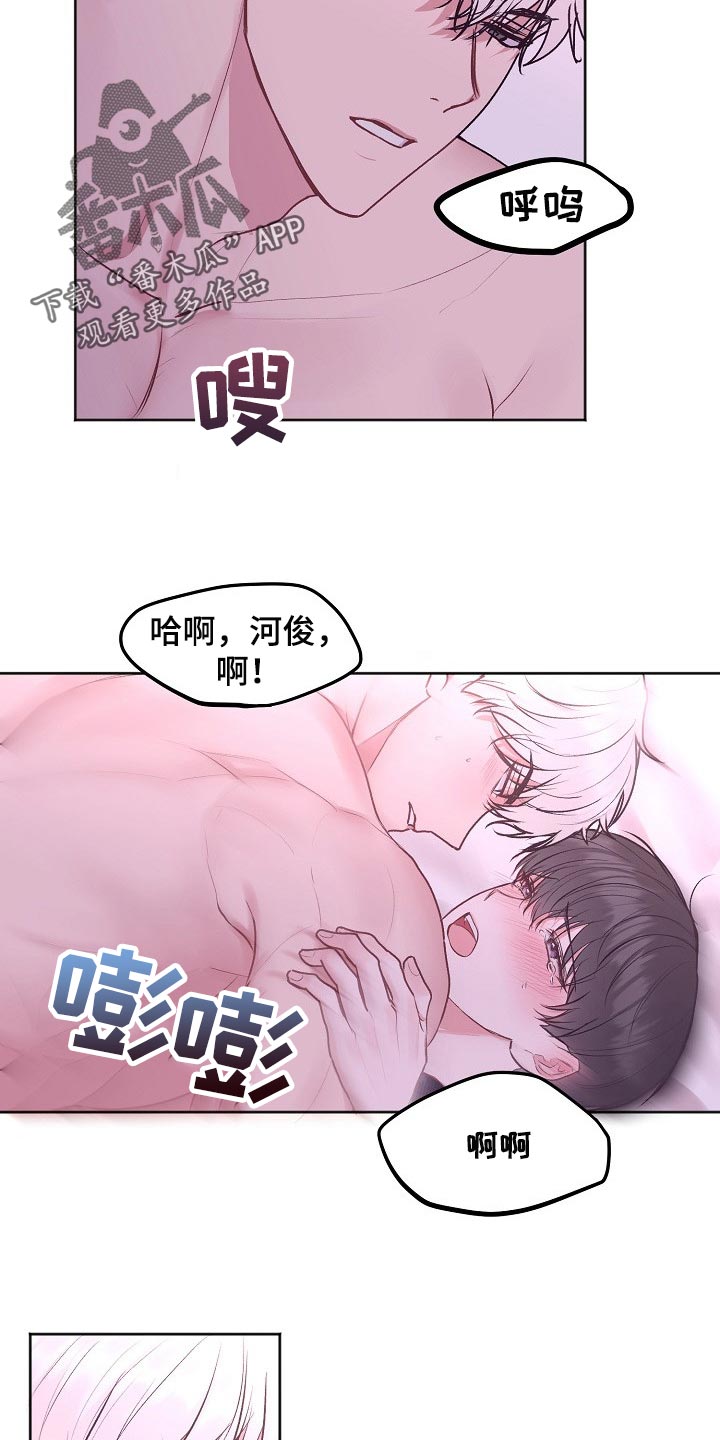 第76章：【第二季】选项7