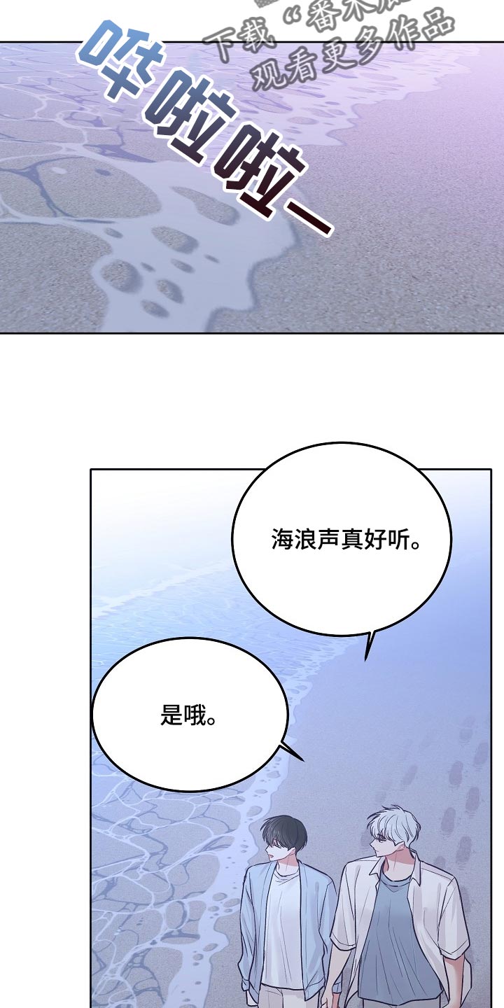 第91章：【第二季】越来越好（完结）9
