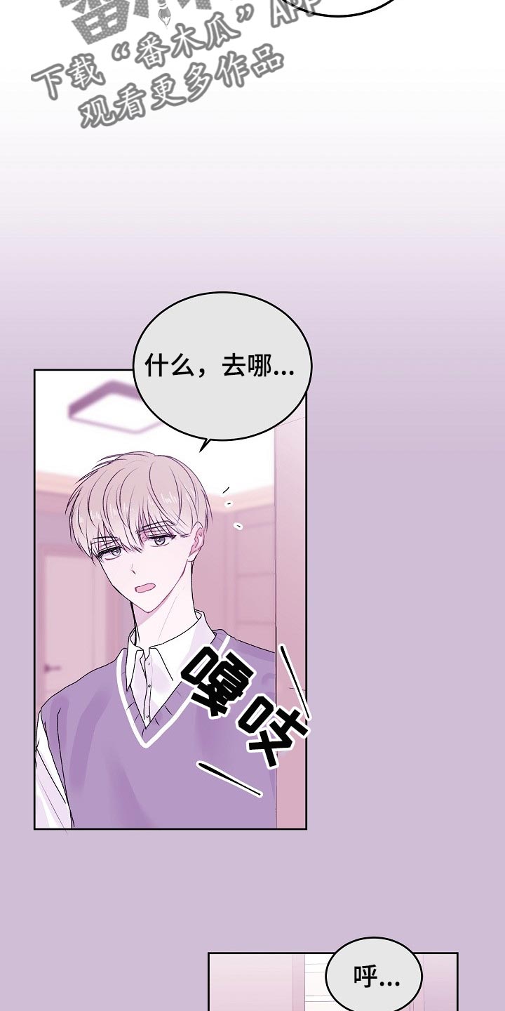第82章：【第二季】包袱21