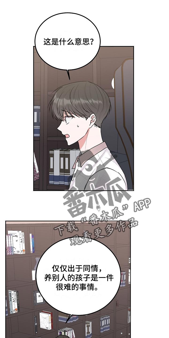 第79章：【第二季】回到原位0