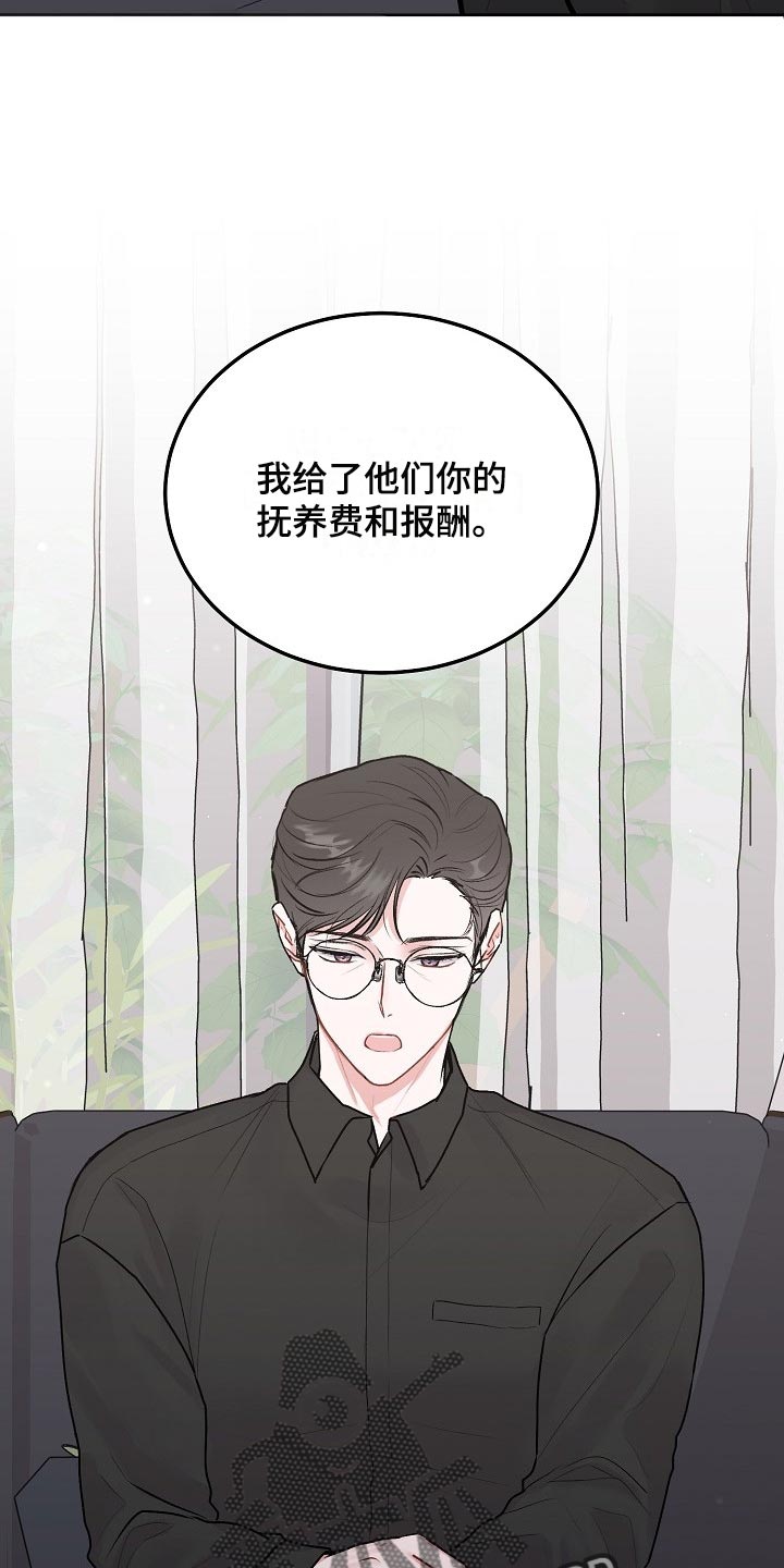 第79章：【第二季】回到原位2