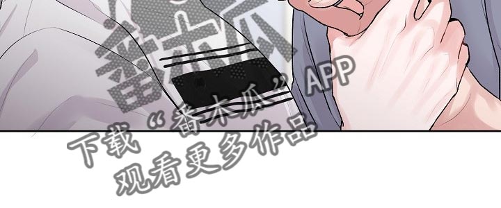 第52章：【第二季】不安10