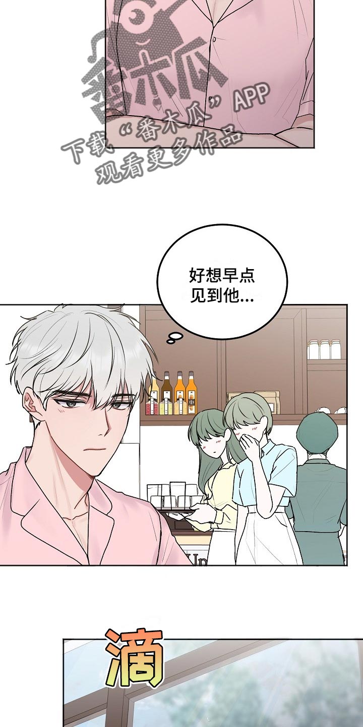 第79章：【第二季】回到原位12