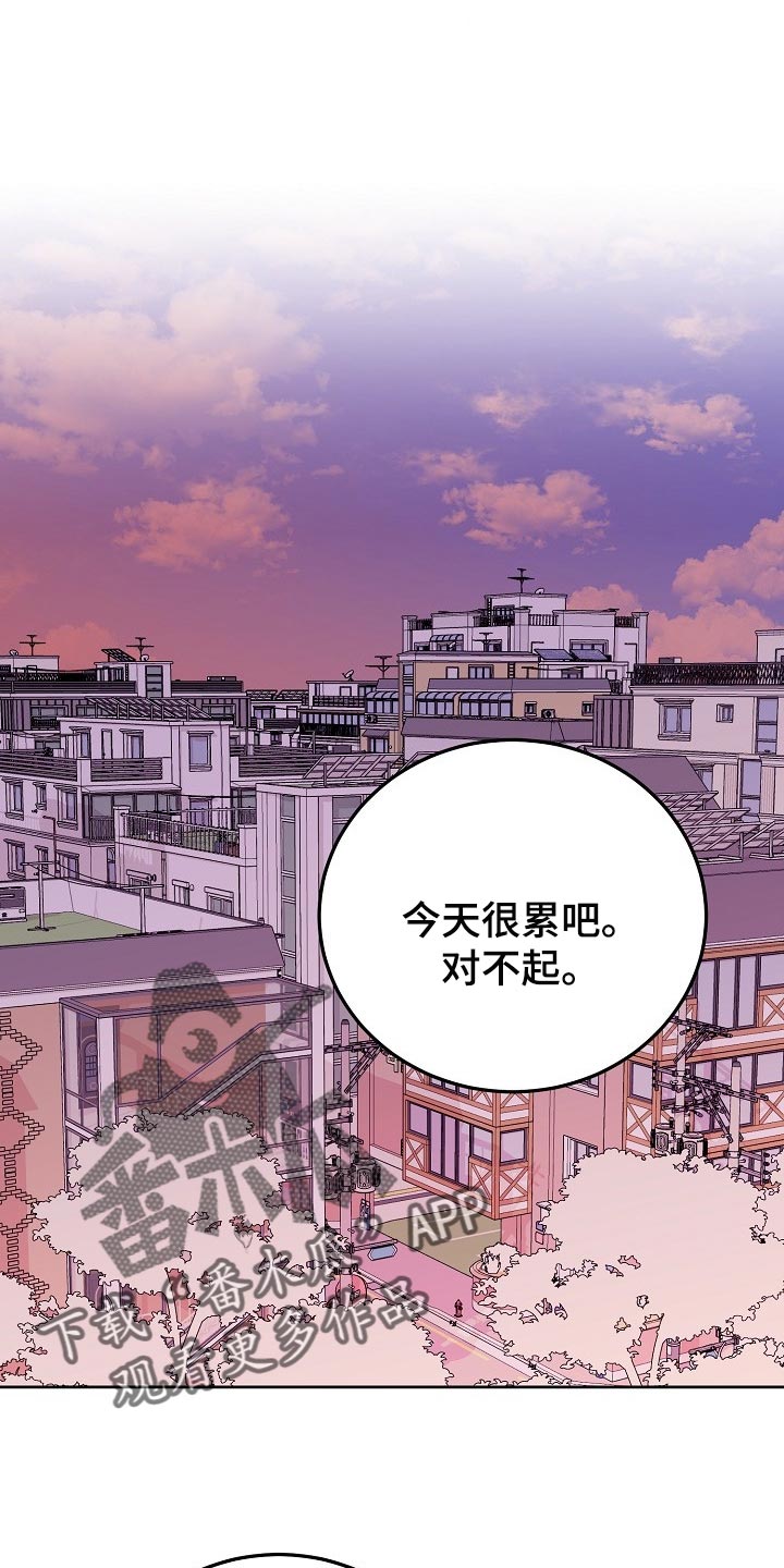第48章：【第二季】备注12