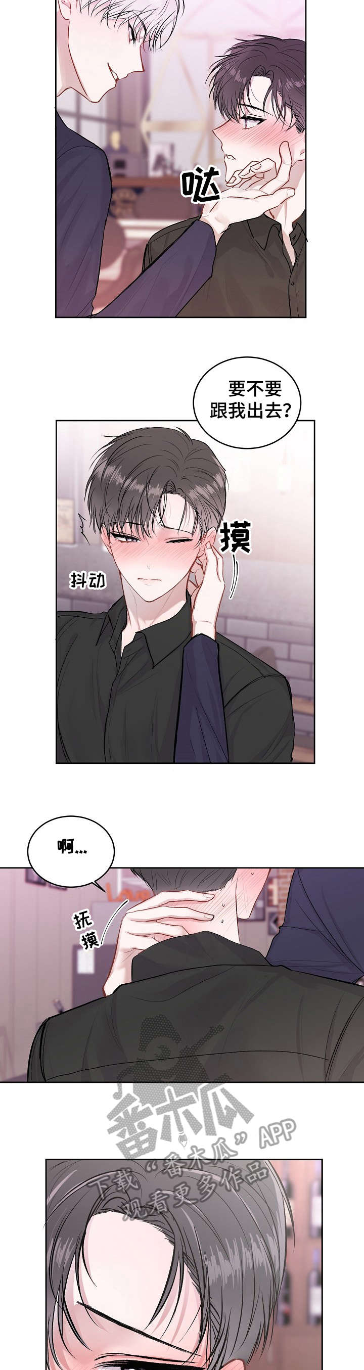 第18章：呕吐6