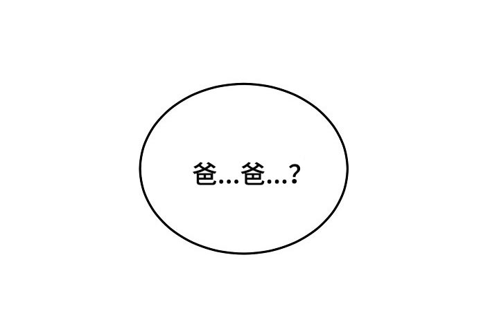 第65章：【第二季】不速之客21