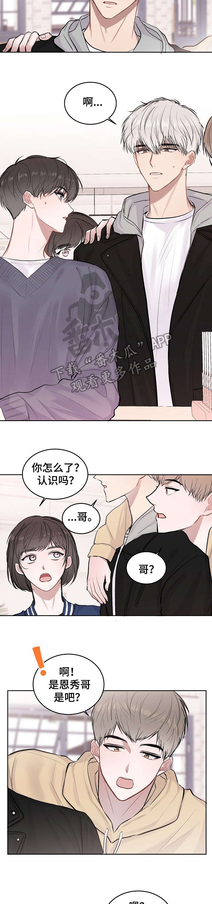 第16章：不如4