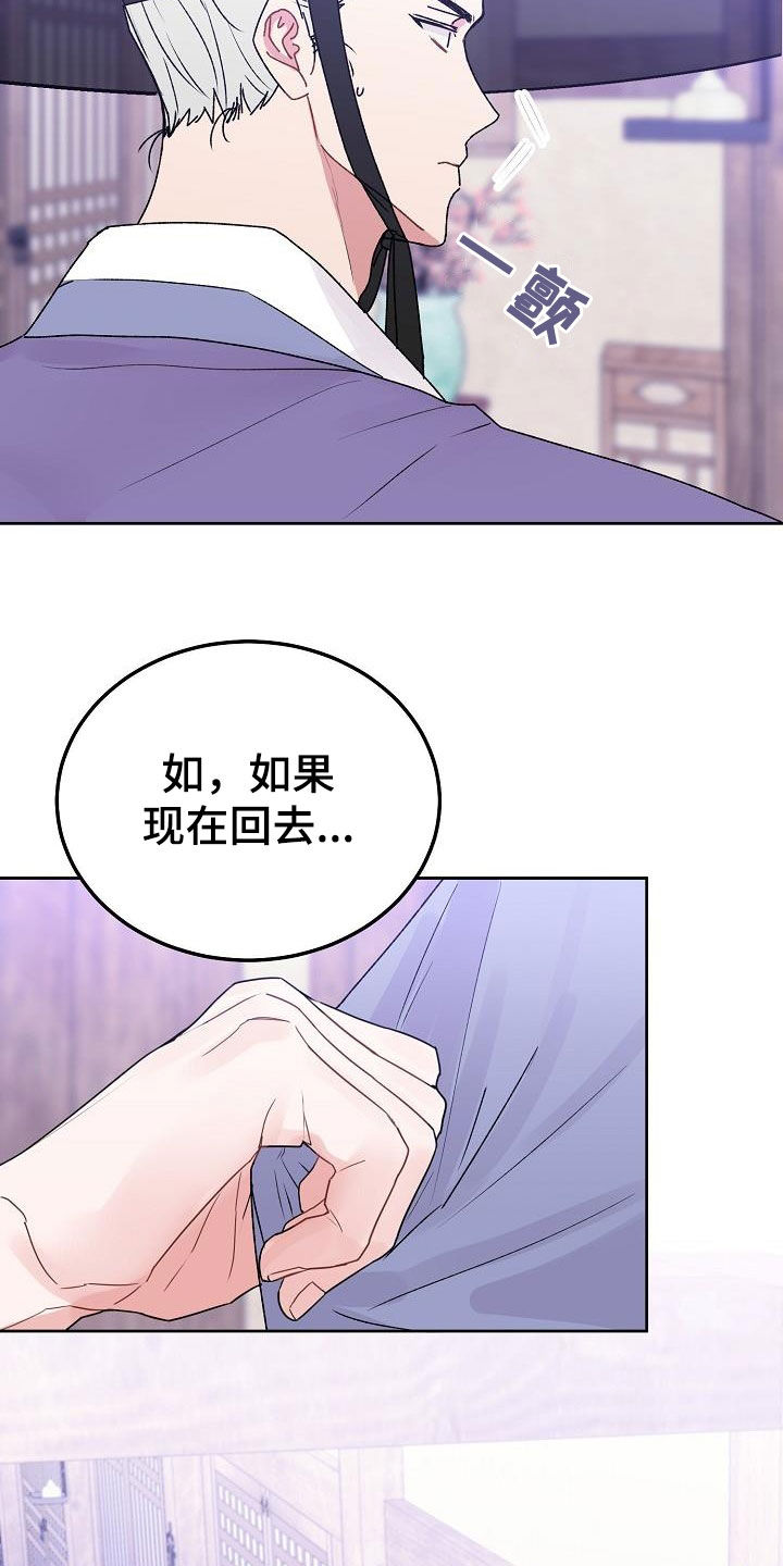 第102章：【番外完结】借口14