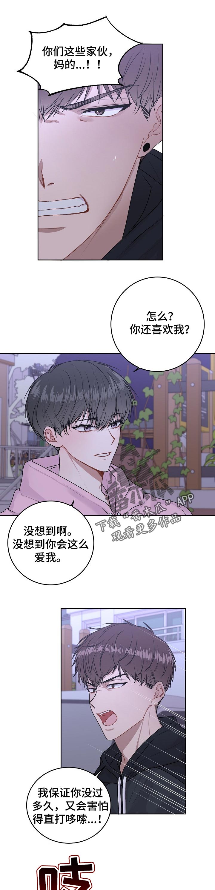 第33章：去你家住0