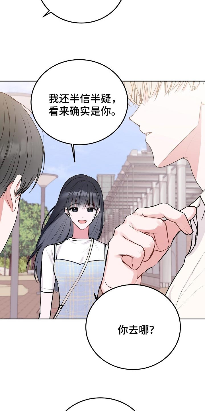 第50章：【第二季】不开心22