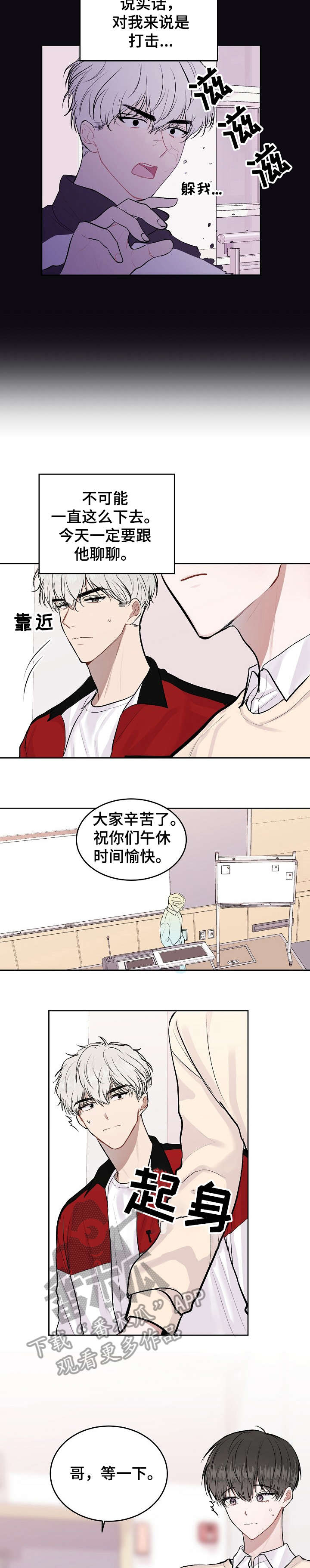 第13章：问8