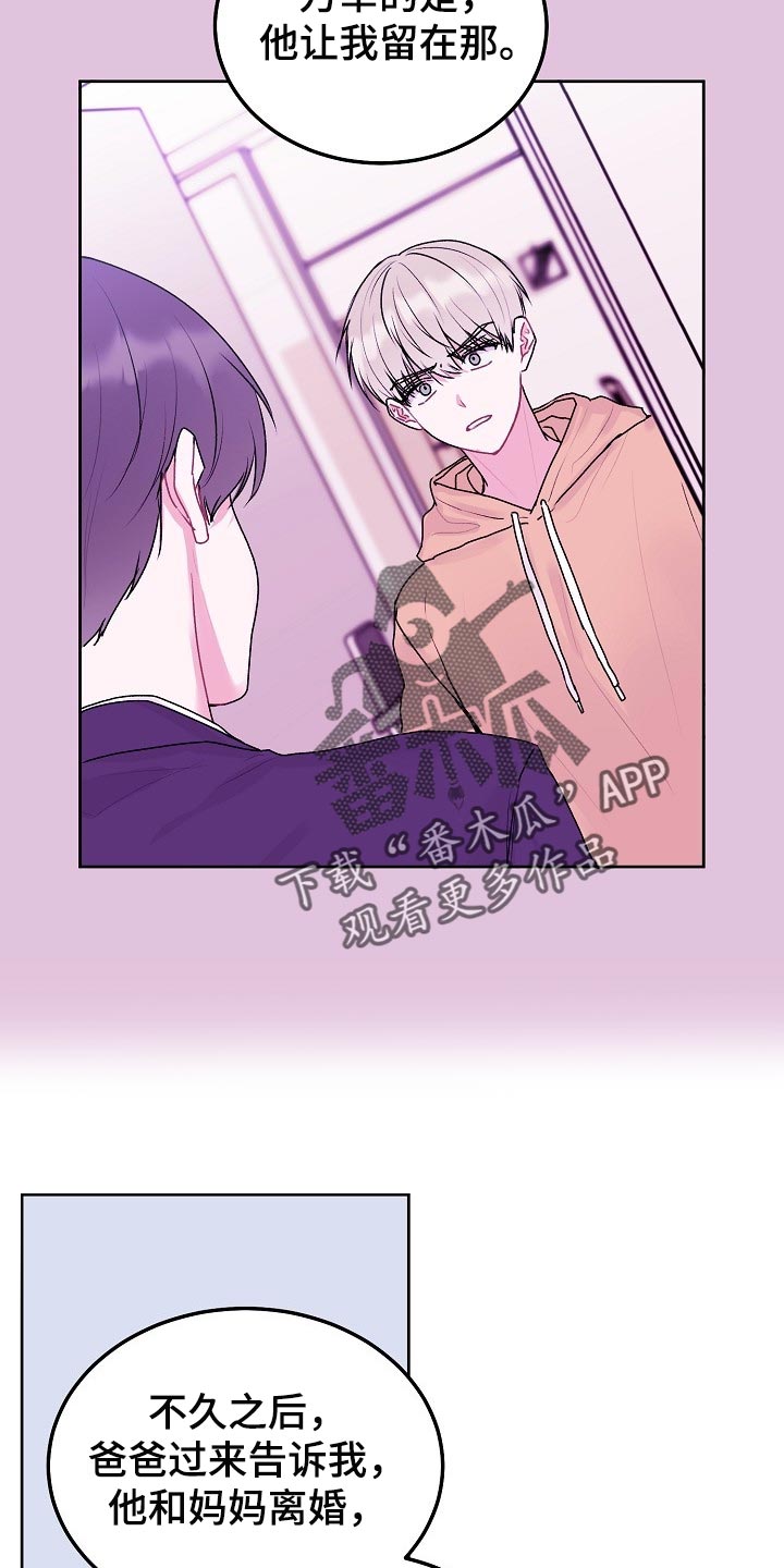 第73章：【第二季】现在还有你6
