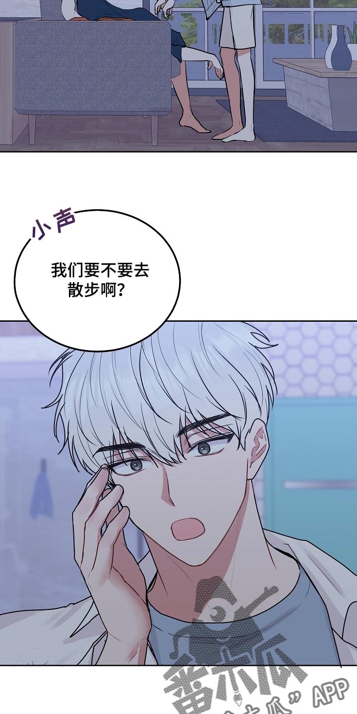第91章：【第二季】越来越好（完结）8