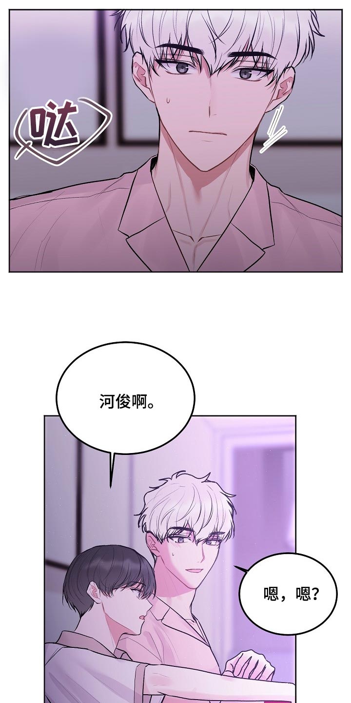 第81章：【第二季】看电影10