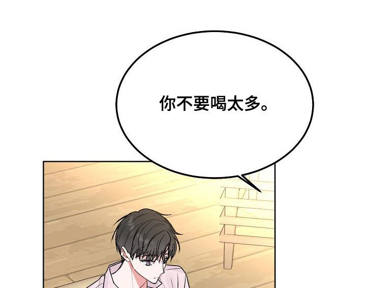 第95章：【番外】惊喜5