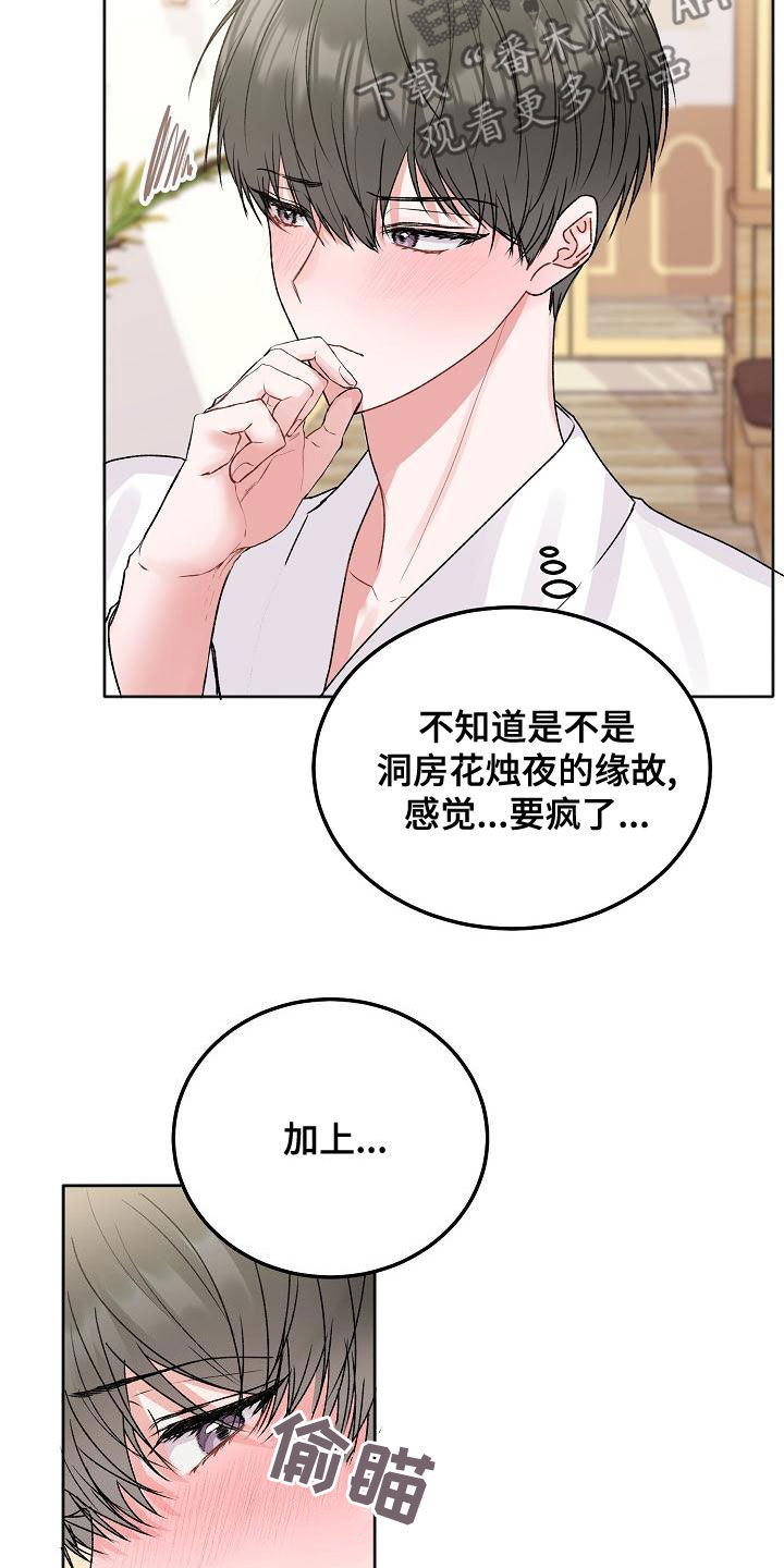 第95章：【番外】惊喜9