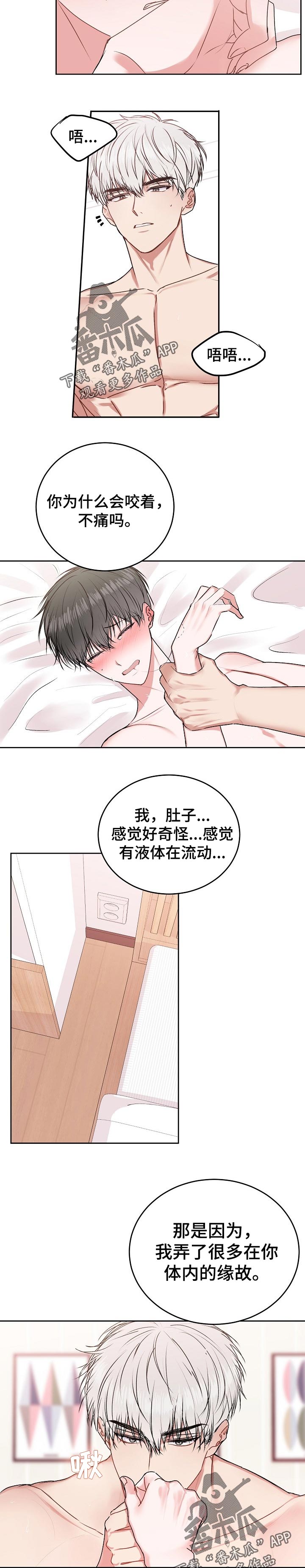 第38章：爱人1