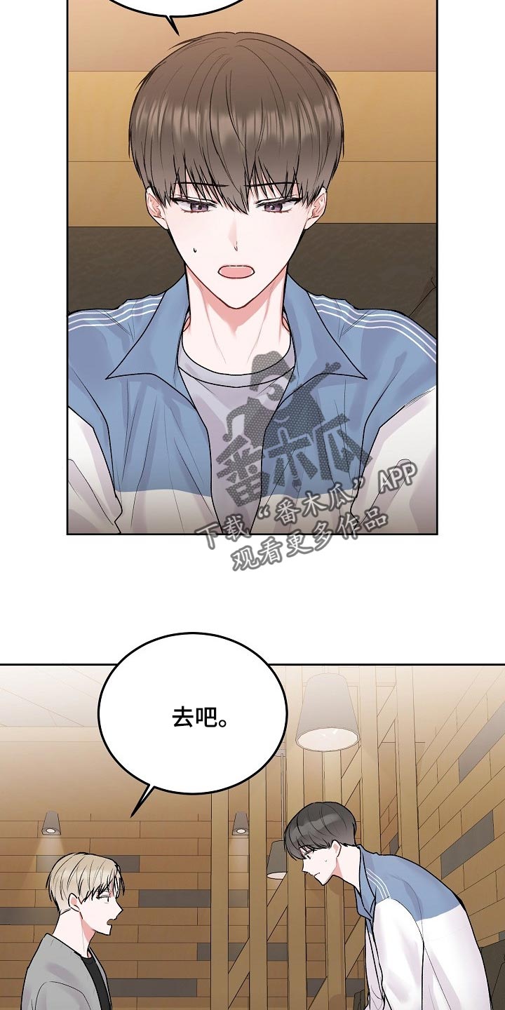 第57章：【第二季】他有爱人了5
