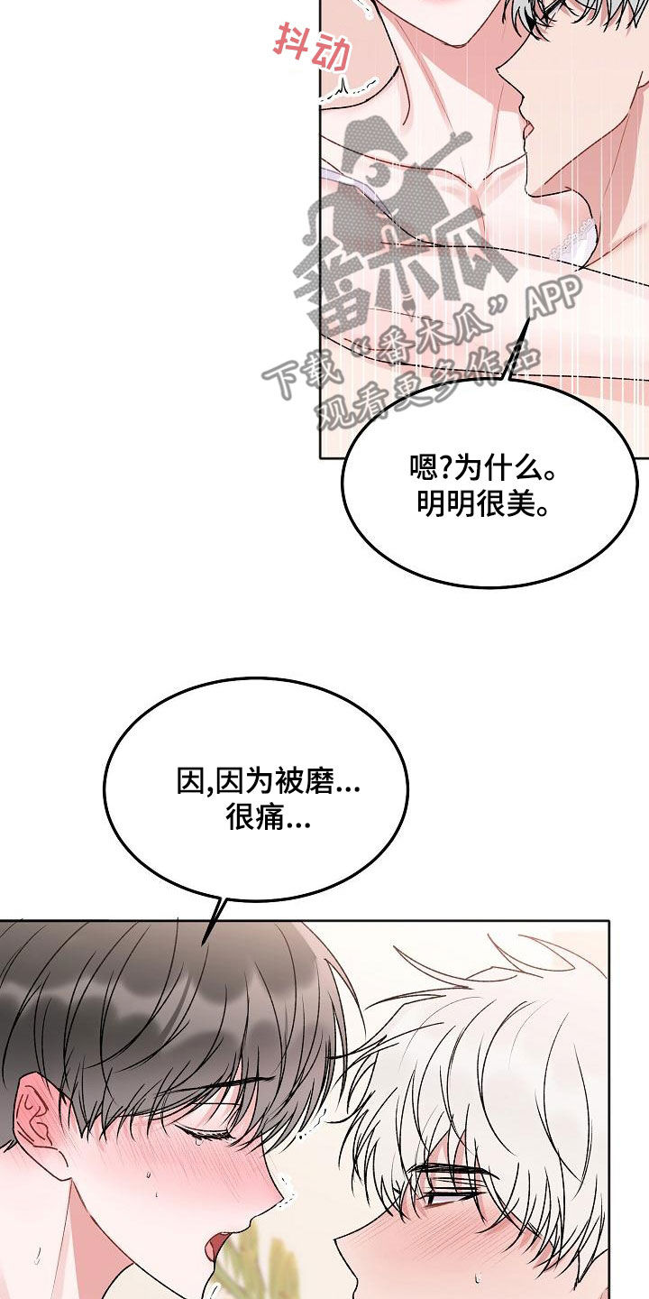 第96章：【番外】很可惜14