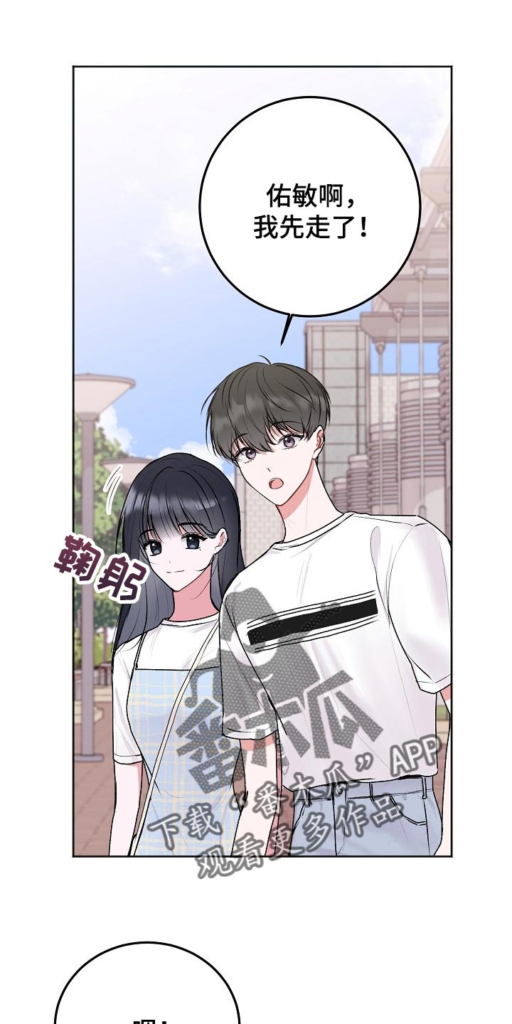 第51章：【第二季】打听0
