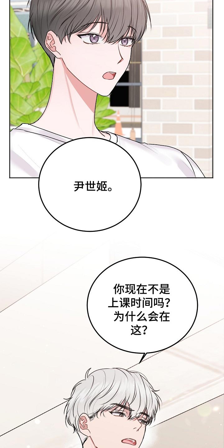 第51章：【第二季】打听9