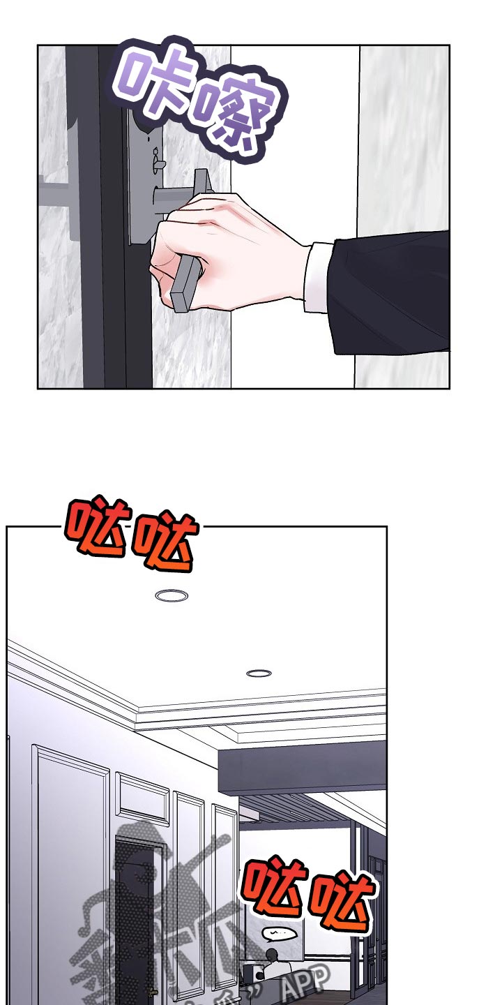 第71章：【第二季】善良21