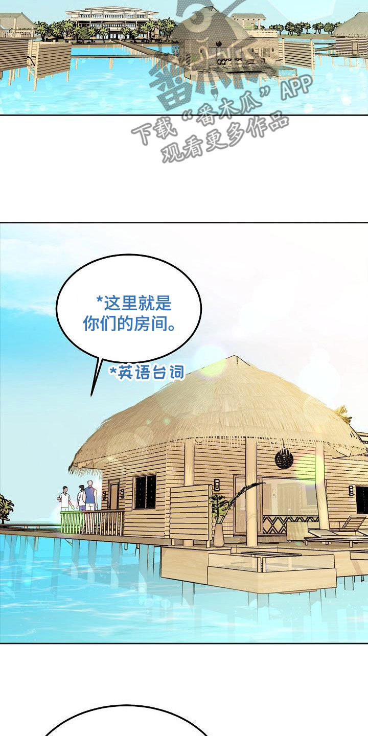第92章：【番外】新婚14
