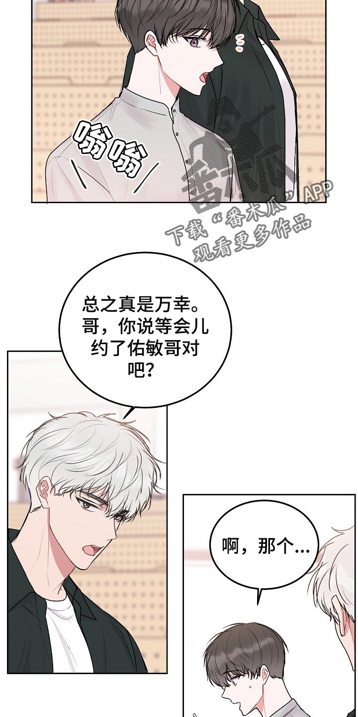 第63章：【第二季】回家看看4