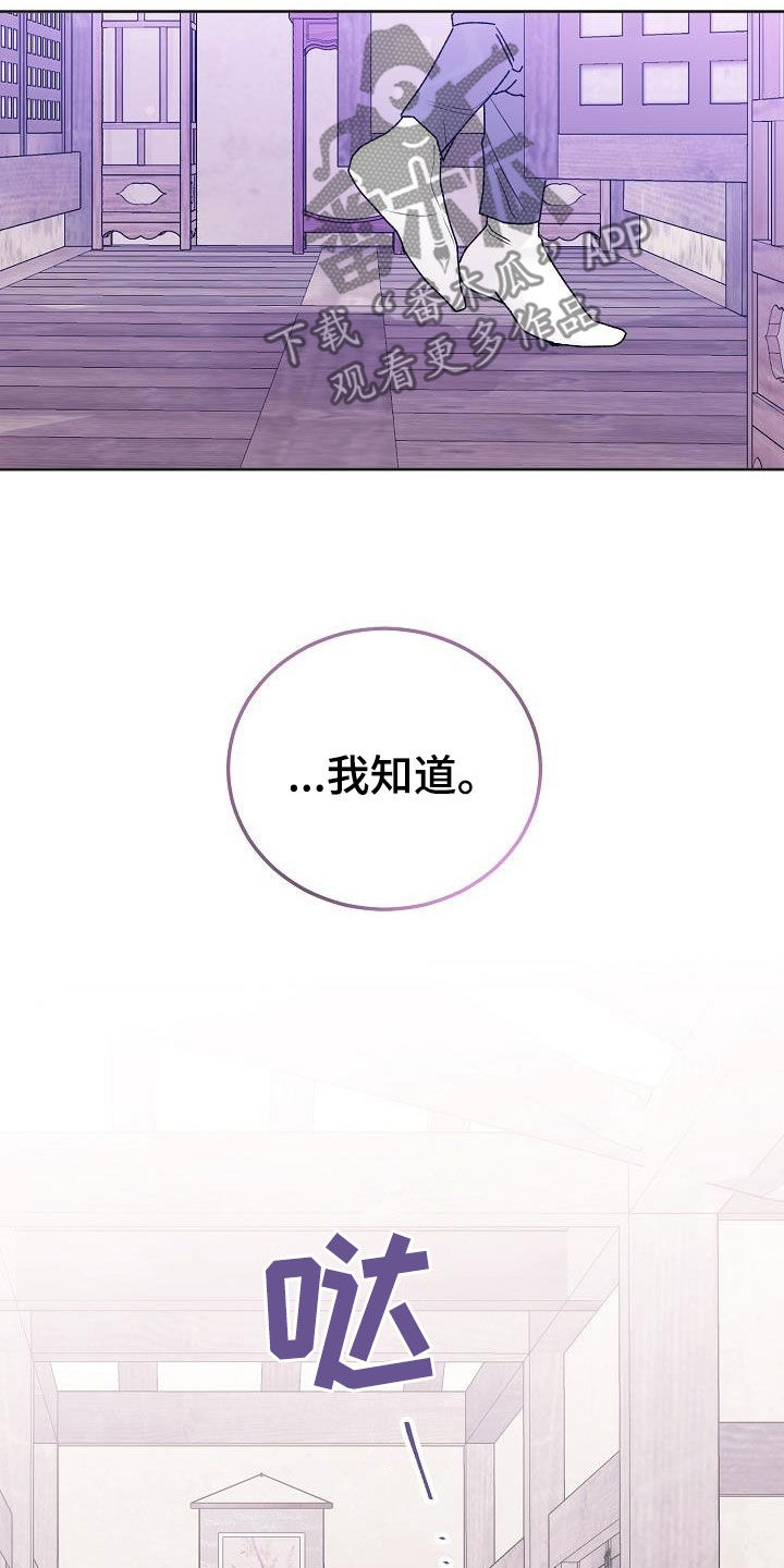 第102章：【番外完结】借口20