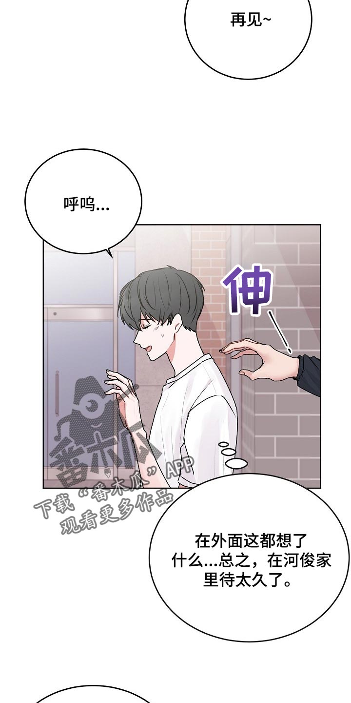 第43章：【第二季】做课题2