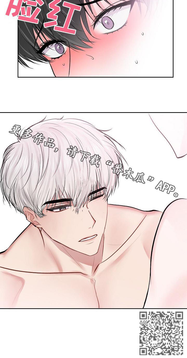 第21章：我是谁5