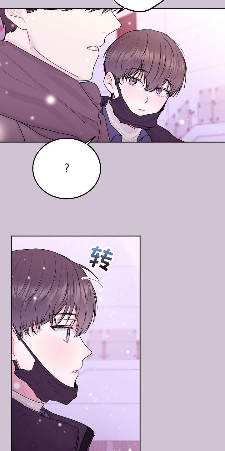 第58章：【第二季】我不想看到这种表情18