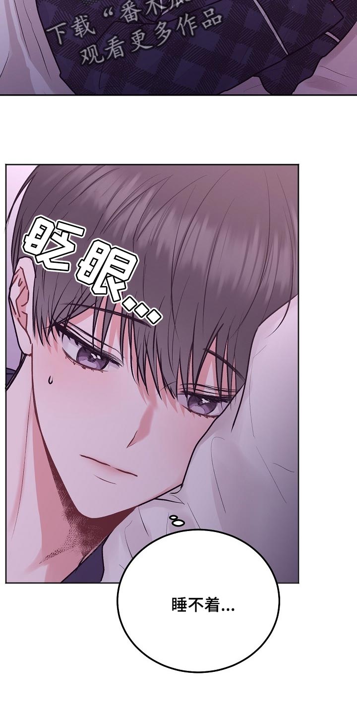 第74章：【第二季】我会准备好等你2