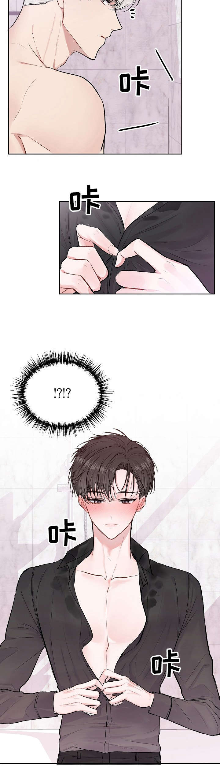 第19章：放松5