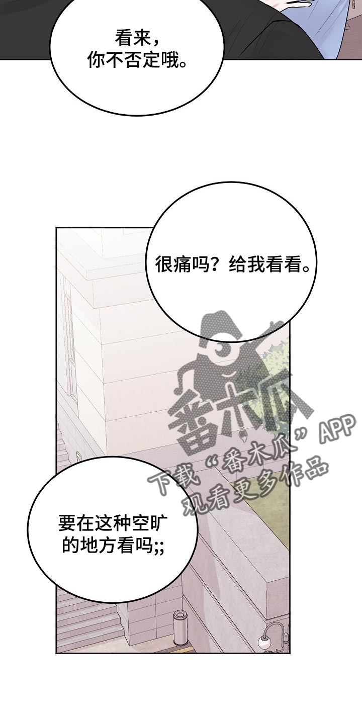 第47章：【第二季】运动打算10