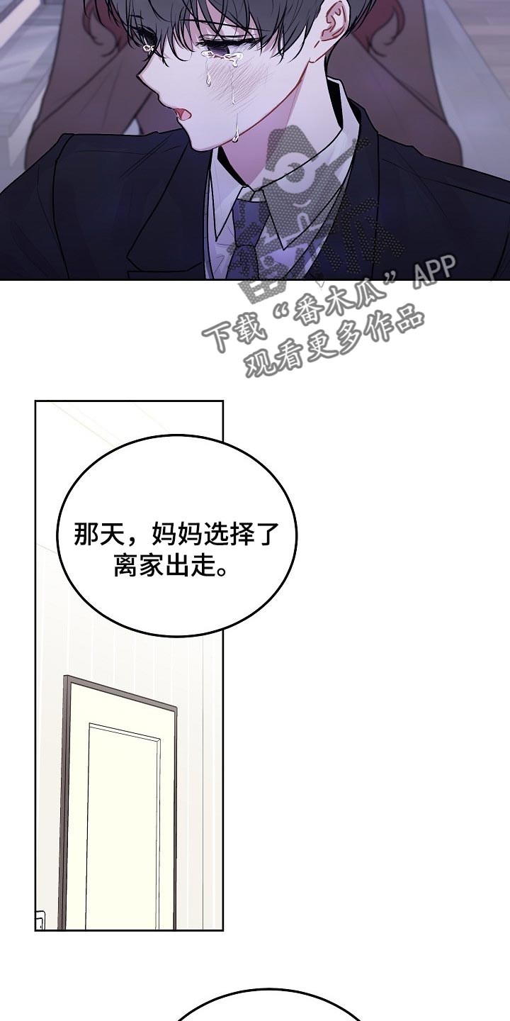 第73章：【第二季】现在还有你4