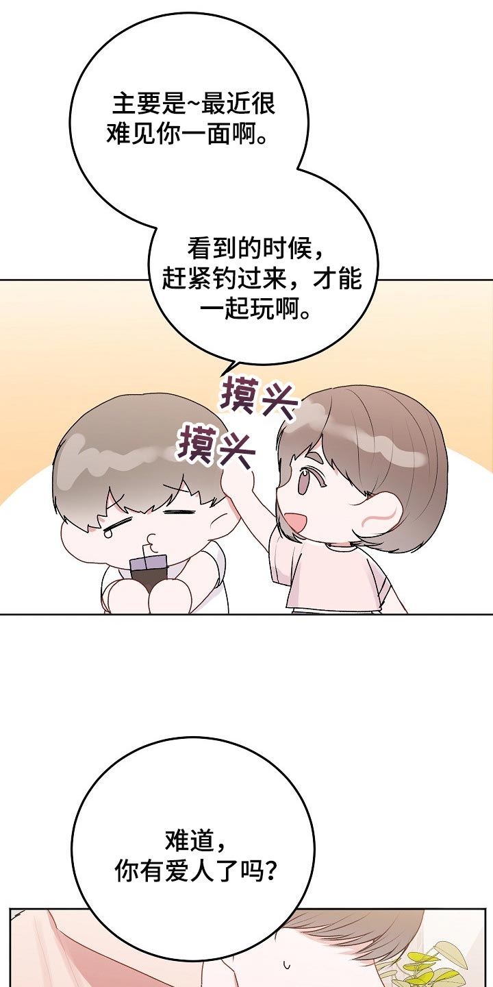 第48章：【第二季】备注6