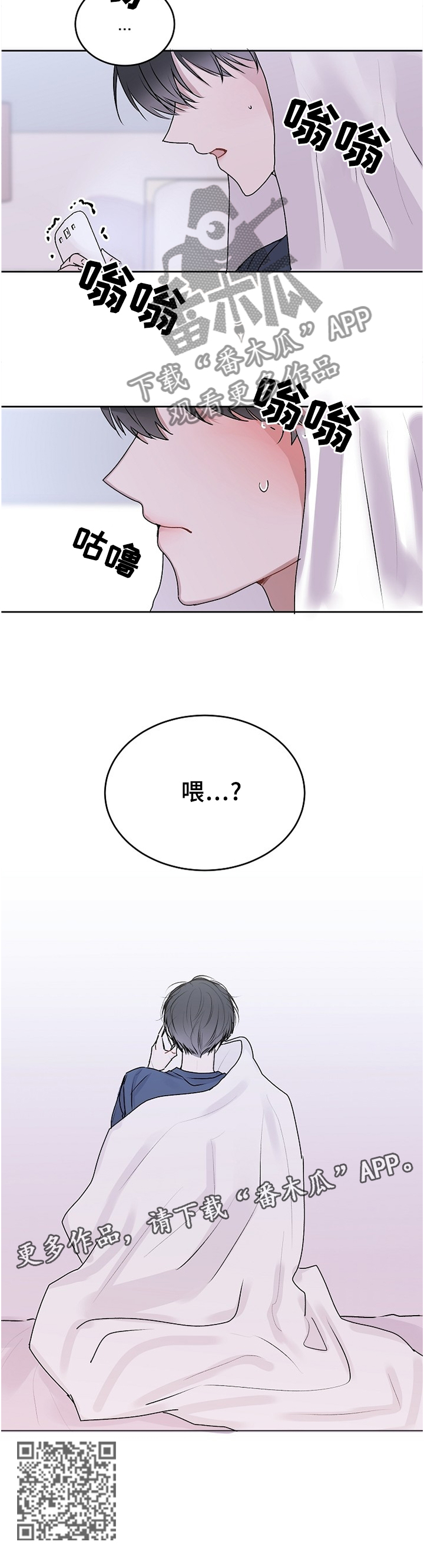 第27章：犹豫9