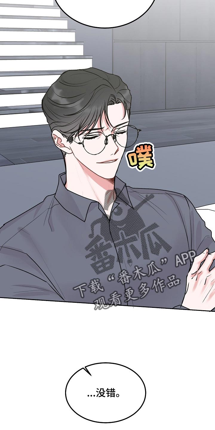 第85章：【第二季】我很想你1