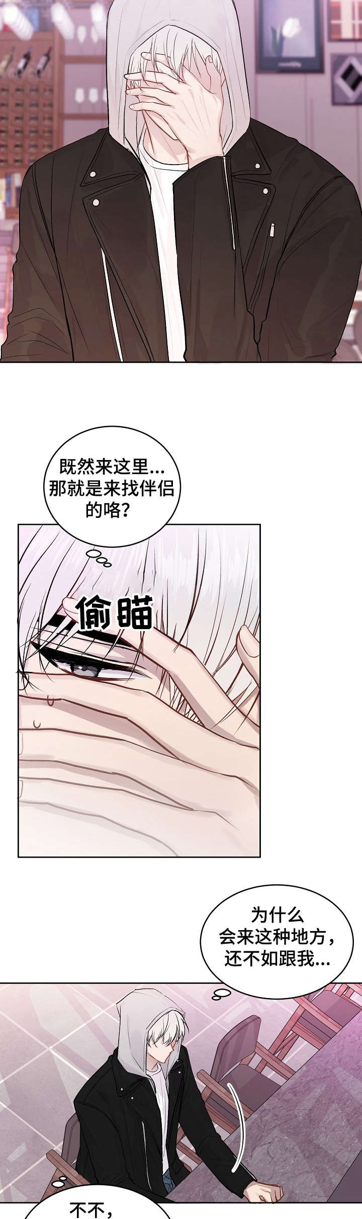 第17章：受挫7