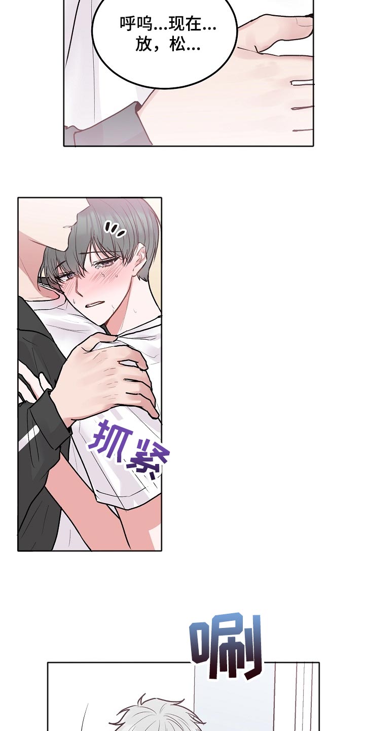 第87章：【第二季】玩水1