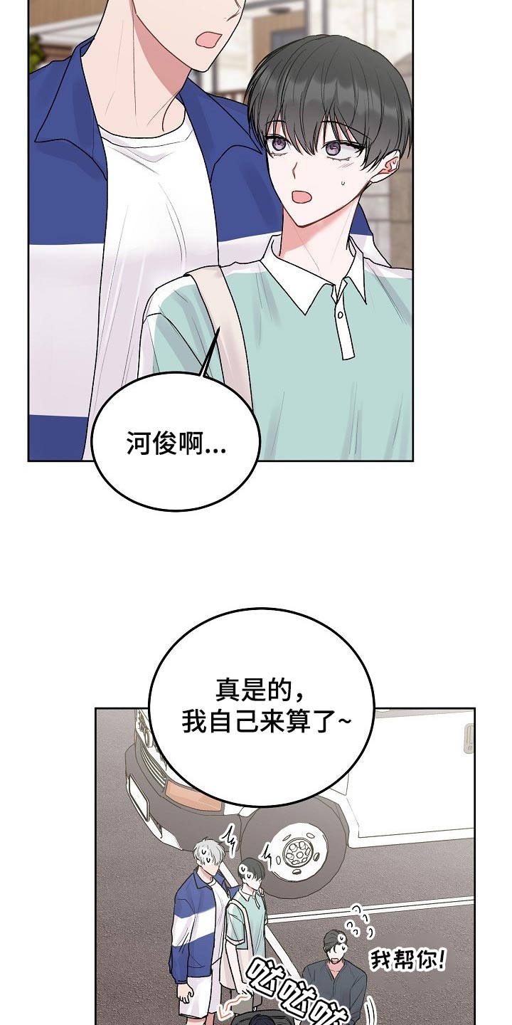 第88章：【第二季】游泳8