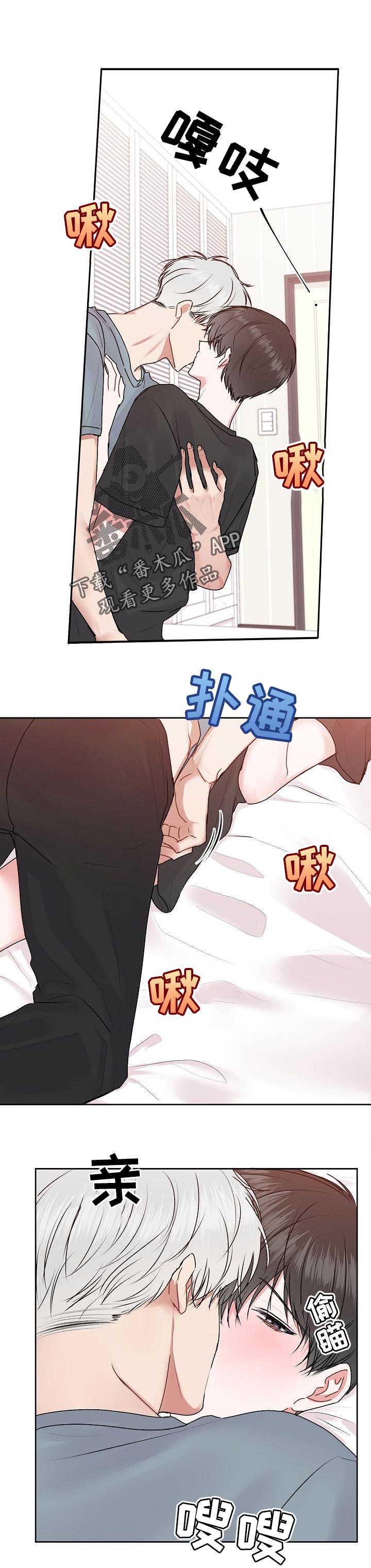 第37章：叫名字0