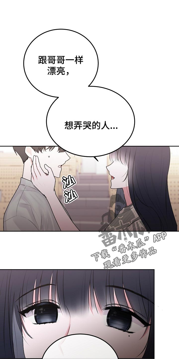 第63章：【第二季】回家看看0