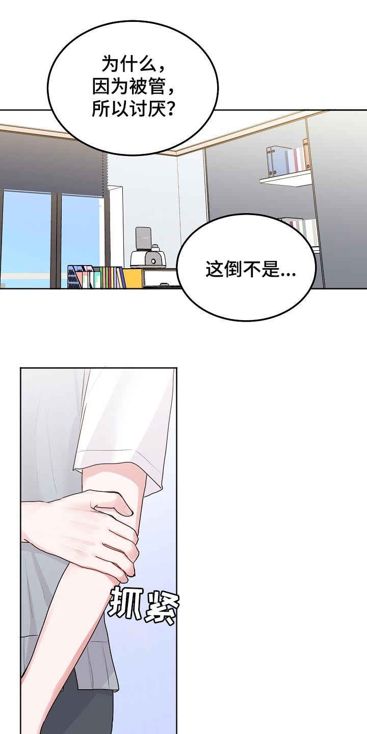 第82章：【第二季】包袱12