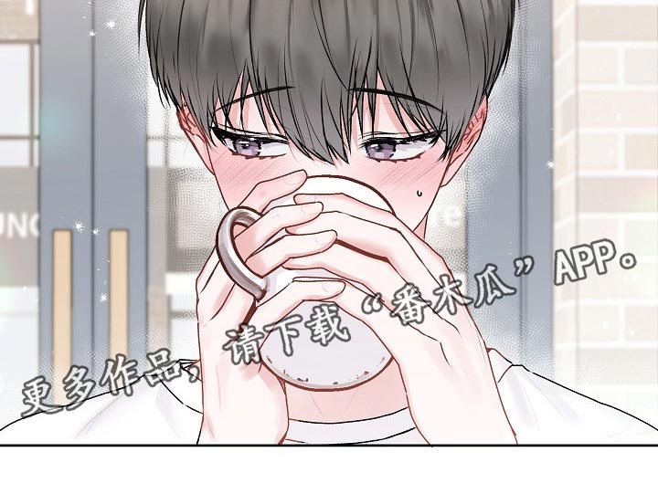 第51章：【第二季】打听20