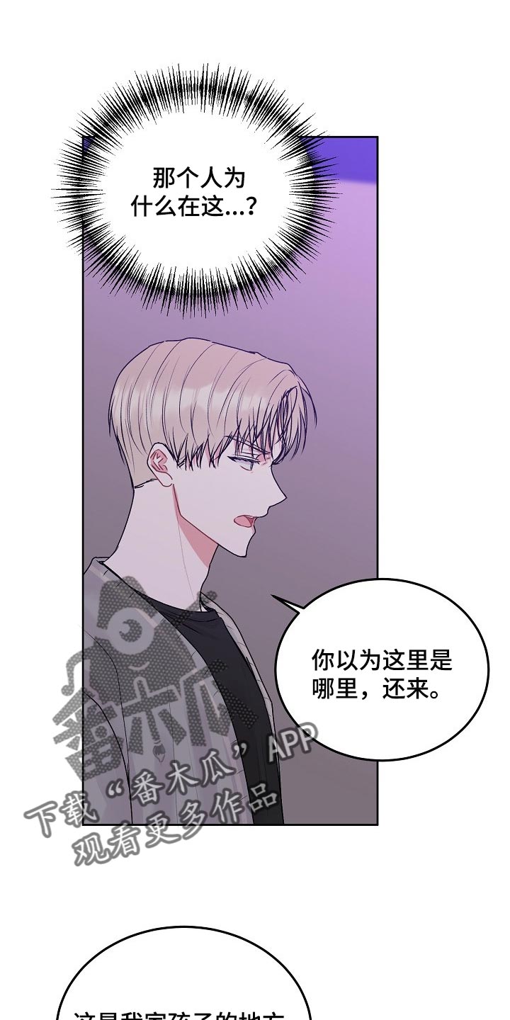 第62章：【第二季】好遗憾0
