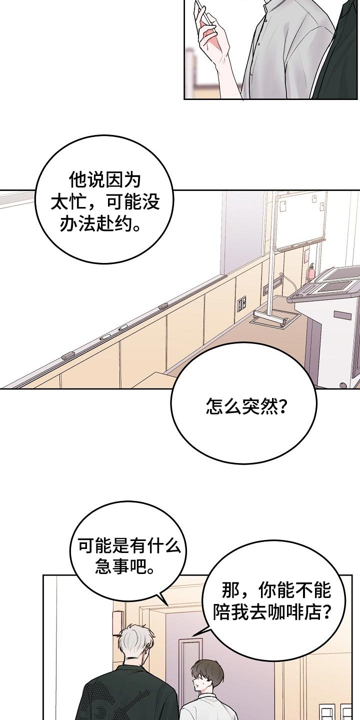 第63章：【第二季】回家看看5