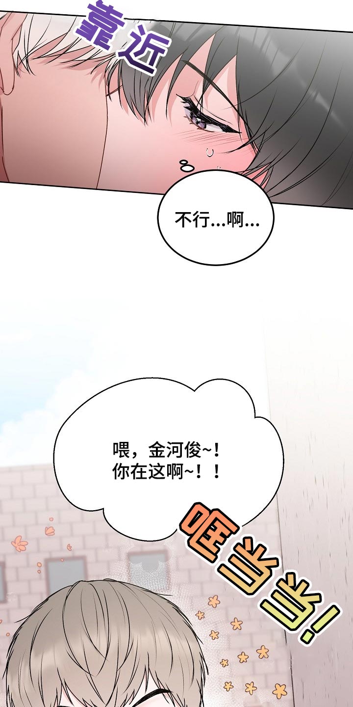 第47章：【第二季】运动打算15