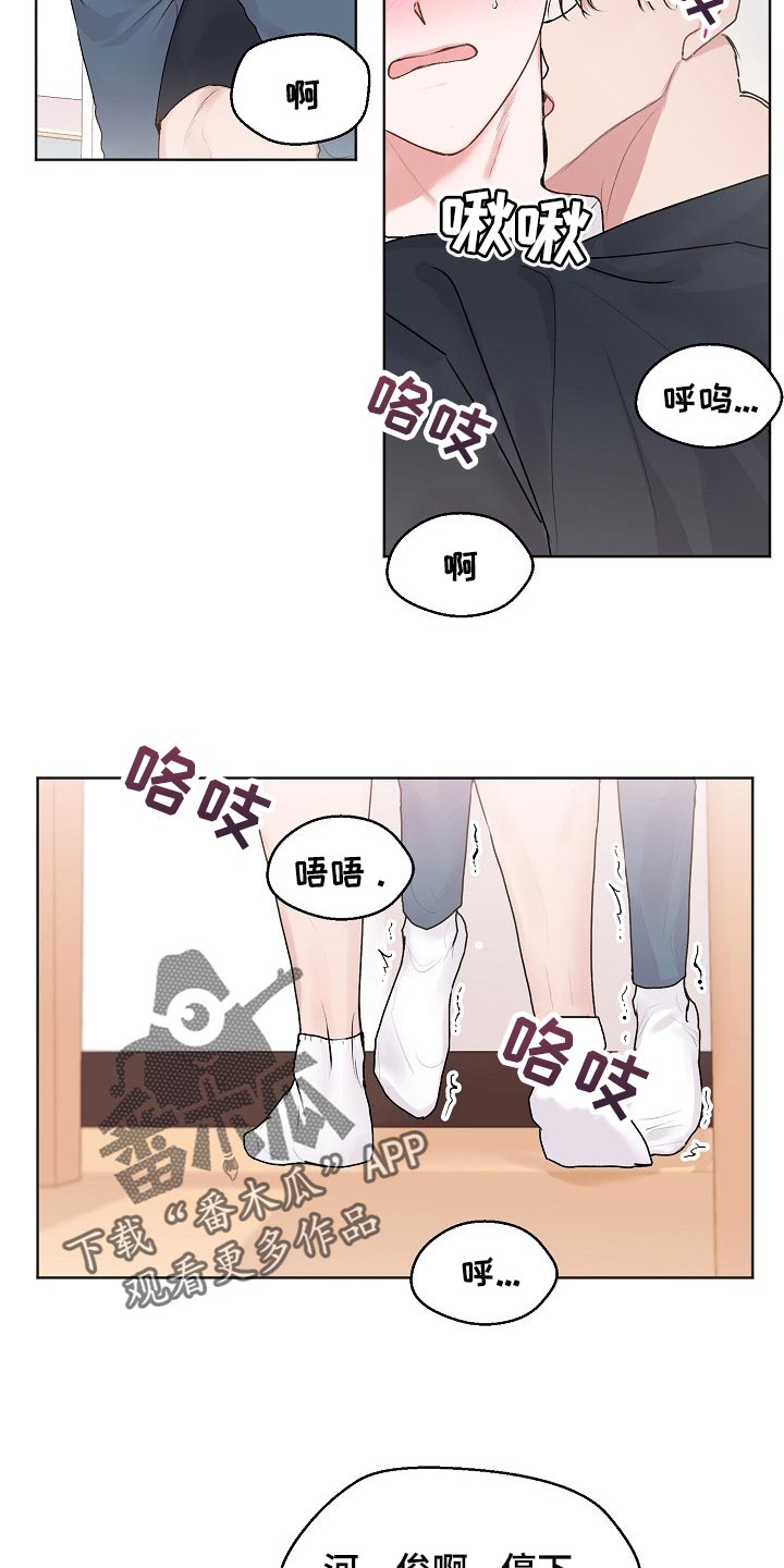 第44章：【第二季】使性子11